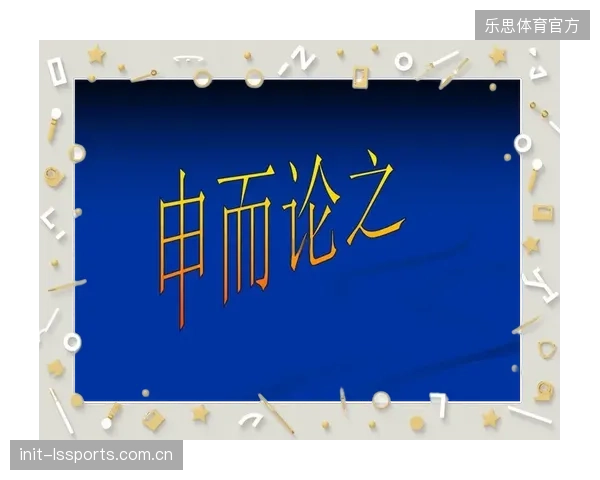 为了所谓的“国际标准”，场馆的音频建设是否已陷入盲目竞赛？